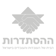 histadrut