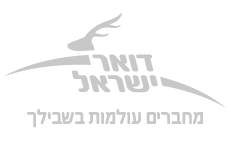 Israel Post Logo